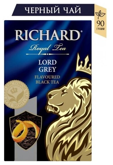 Чай Richard "Lord Grey", листовой черный с добавками, 90 гр - фотография № 20