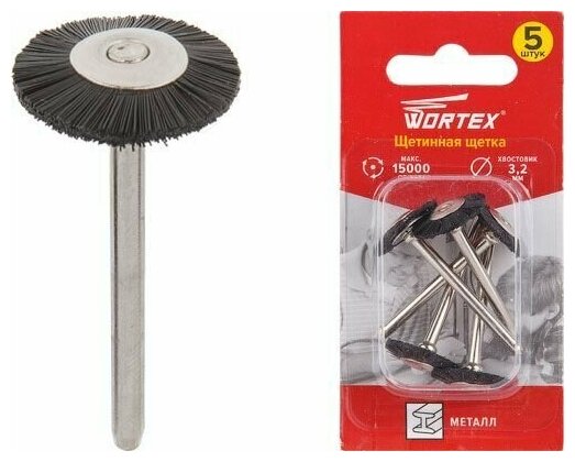 Щетка для гравера 19 мм WORTEX 5 штук (ETBN3219018)