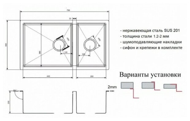 Мойка ZorG LIGHT GRAFIT оборачиваемая ZL R 580-2-440 GRAFIT - фотография № 4