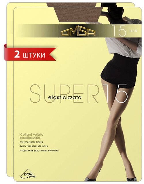 Колготки  Omsa Super, 15 den, 2 шт., бежевый