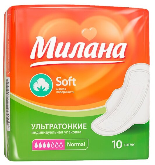 Гигиенические прокладки Милана Ультратонкие Soft Normal 4 капель 10 шт