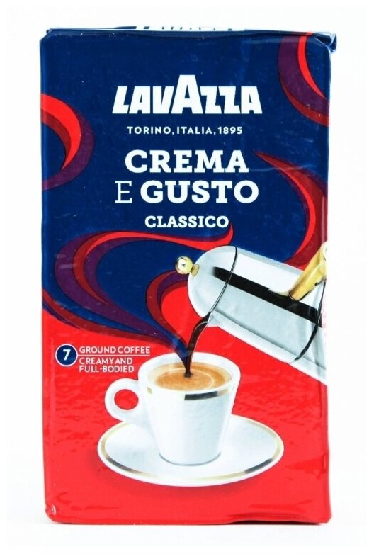Кофе молотый LAVAZZA "Crema E Gusto", комплект 5 шт., 250 г, вакуумная упаковка, 3876 - фотография № 13