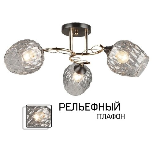 Люстра Лас Светас 78103/3 FGD+BK