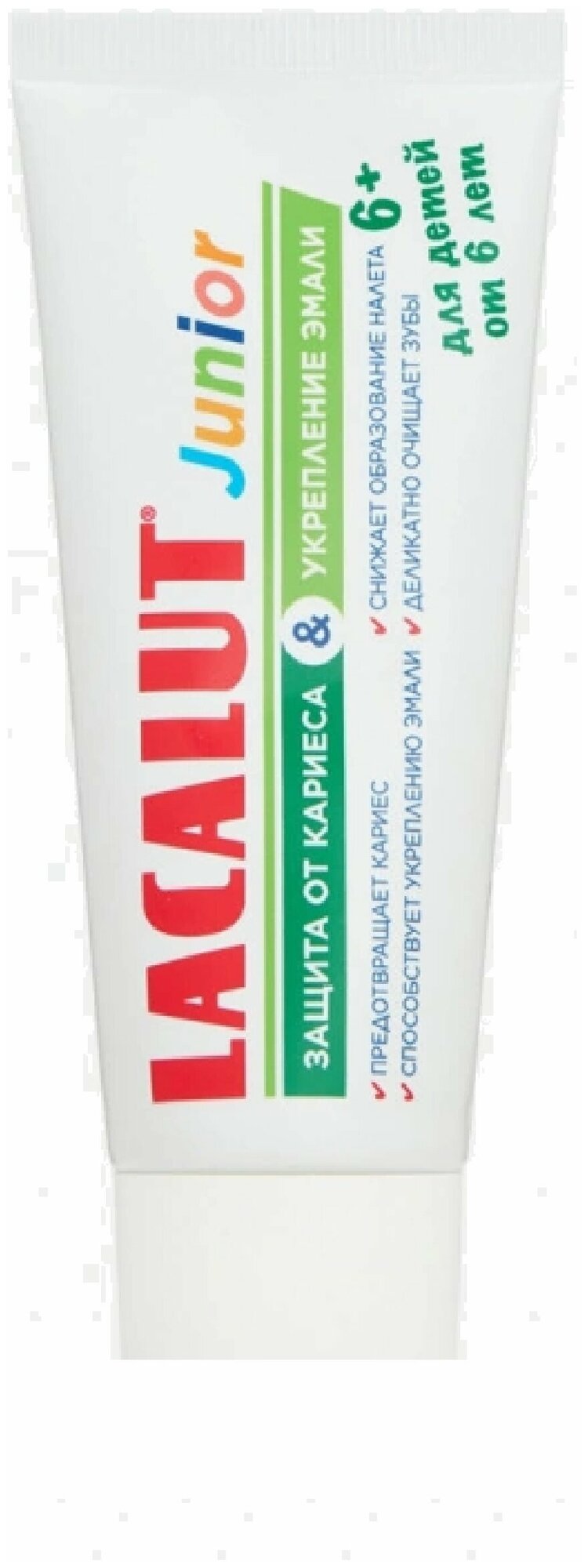 Зубная паста Lacalut junior 6+ детская 65г - фото №8