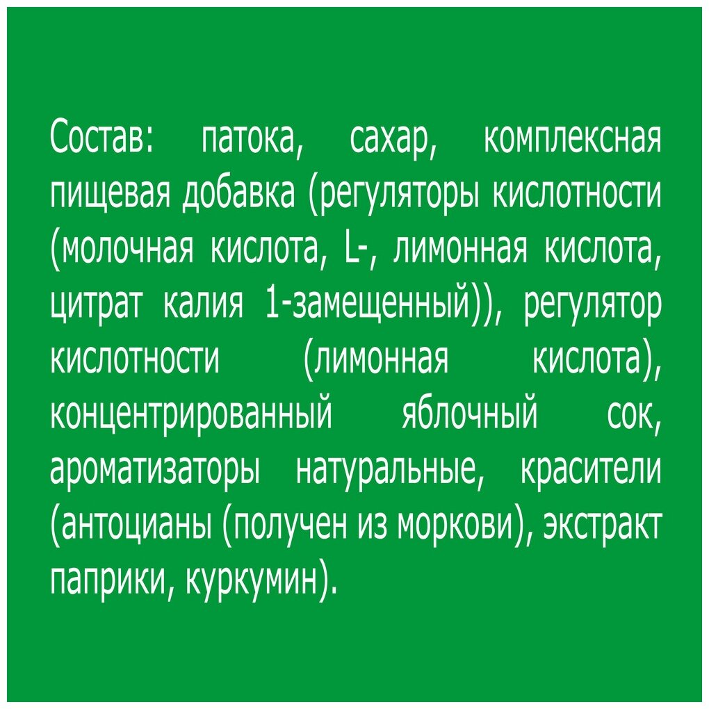 Карамель Бон Пари Фруктовый микс с начинкой со вкусом апельсина, лимона и клубники 240 г - фотография № 3