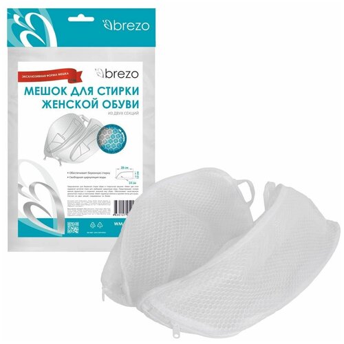 Мешок Brezo для стирки женской обуви