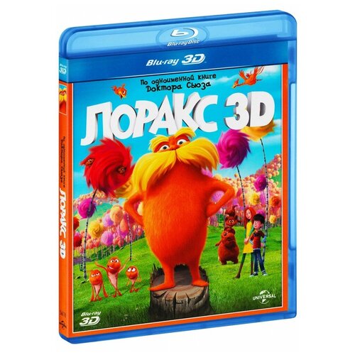 Лоракс (3D Blu-ray) зверопой blu ray 3d