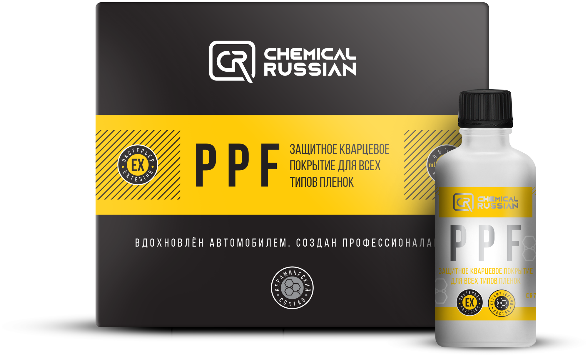 Защитное кварцевое покрытие для всех типов пленок - PPF, 50 мл, Chemical Russian