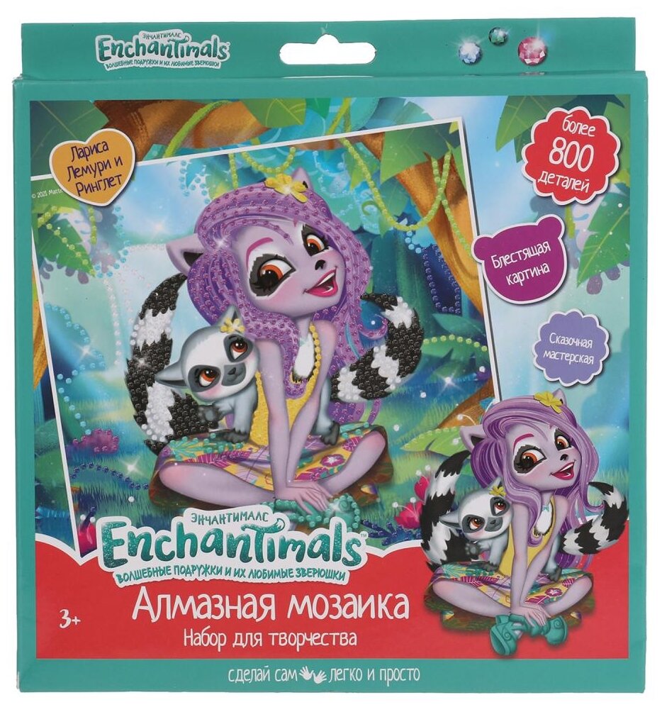 MultiArt. Алмазная мозаика "Enchantimals" 20х20 см арт.AM013-ENC