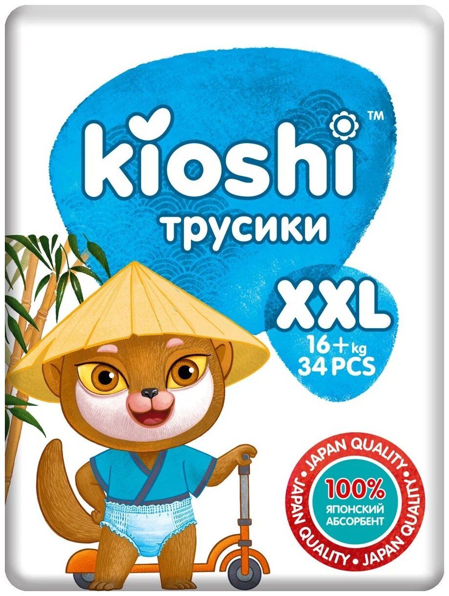 KIOSHI трусики XXL, 16+ кг