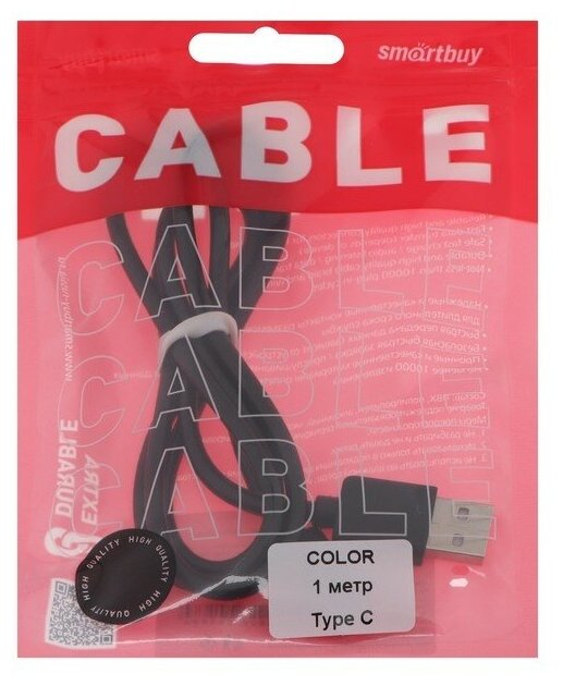 кабель USB 2.0-type-C SMARTBUY iK-3112 black 1,0м черный - фото №9