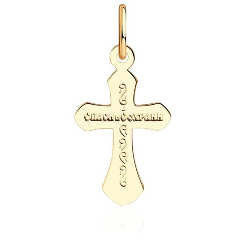 Крест даръ Крест из красного золота Спаси и Сохрани (24948) крест даръ крест из красного золота спаси и сохрани 24941