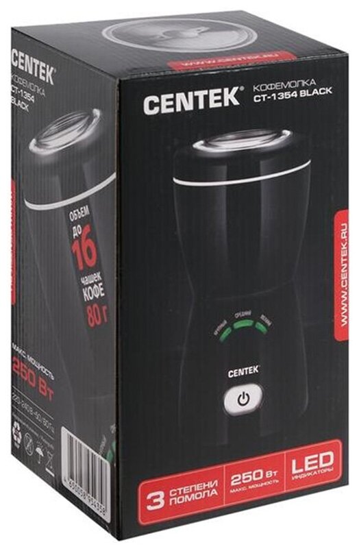 Кофемолка Centek CT-1354 BL