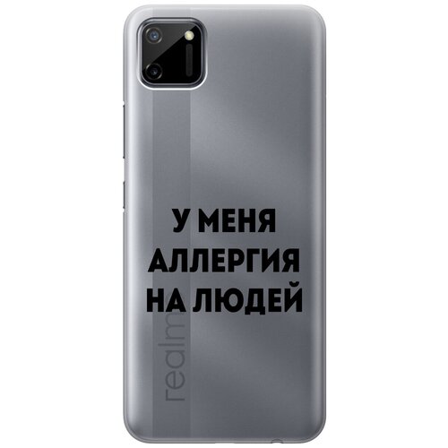 Силиконовый чехол на realme C11, Рилми С11 с 3D принтом Allergy прозрачный силиконовый чехол на realme c11 рилми с11 с 3d принтом disgruntled cat прозрачный