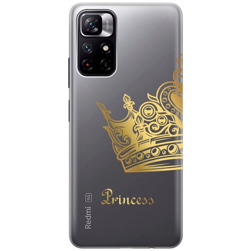 Силиконовый чехол с принтом True Princess для Xiaomi Poco M4 Pro 5G / Сяоми Поко М4 Про матовый чехол true king для xiaomi poco m4 pro 5g сяоми поко м4 про с 3d эффектом черный