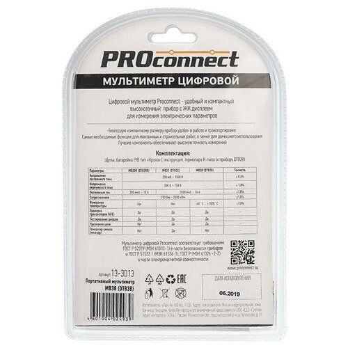 PROCONNECT (13-3013) M838 (DT838) Портативный мультиметр