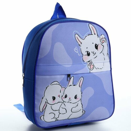 Рюкзак детский с карманом Крольчата, 30*25 см