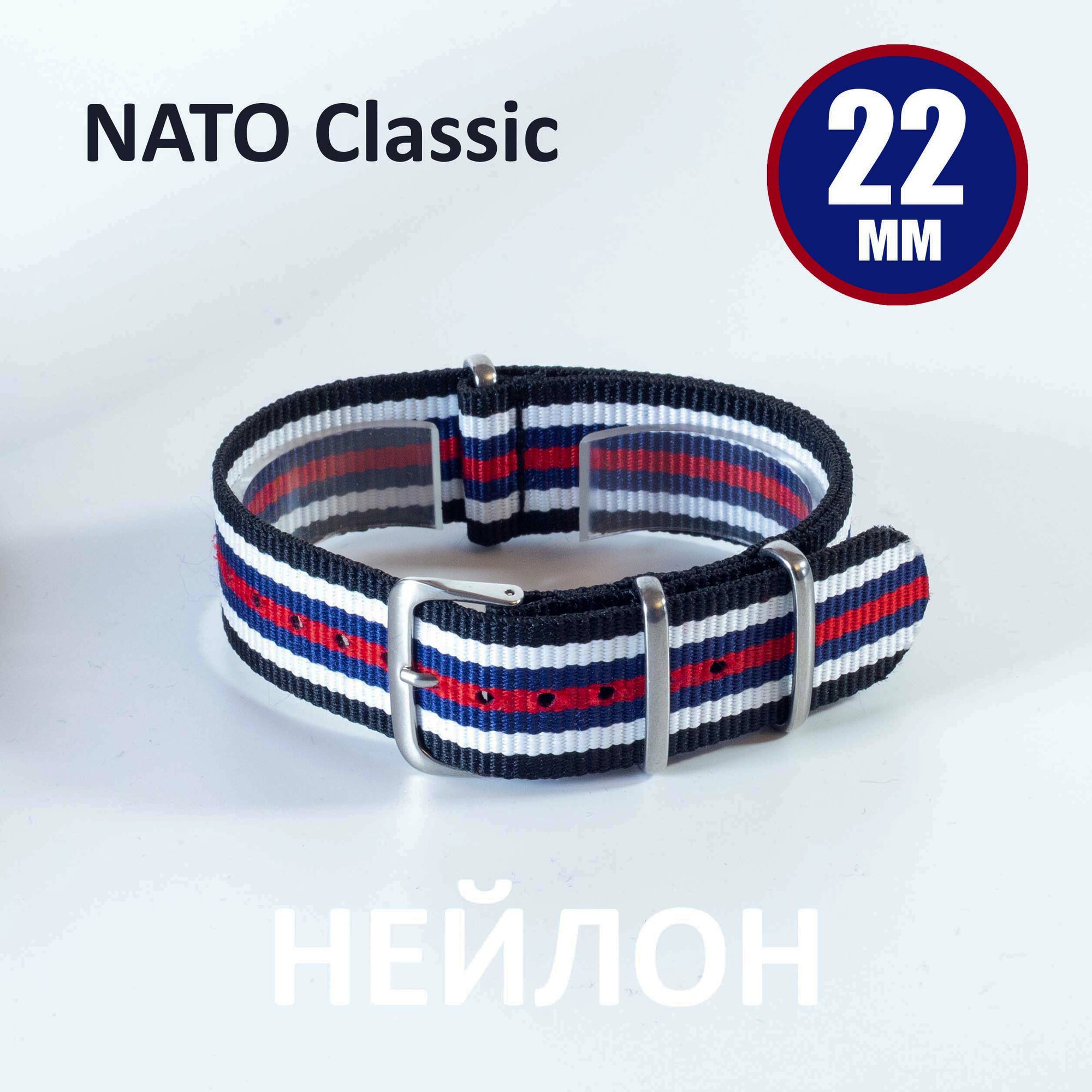 Ремешок красный 