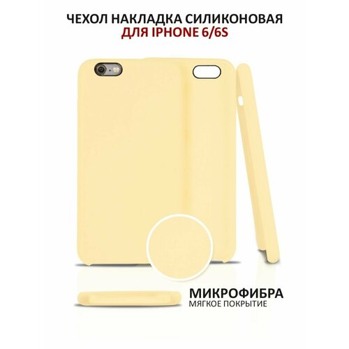 желтый, горчичный