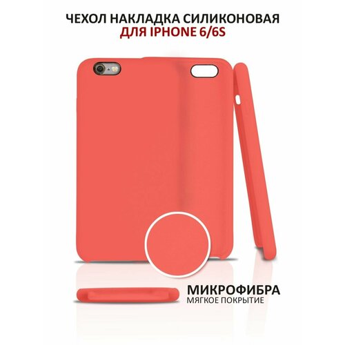 розовый, бежевый