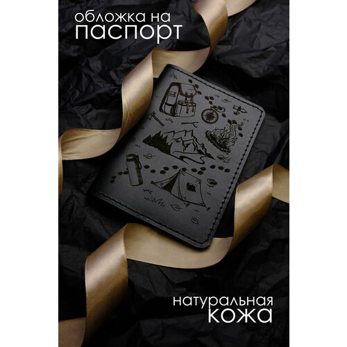 Обложка для паспорта Daria Zolotareva, черный