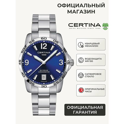 Мужские часы Certina