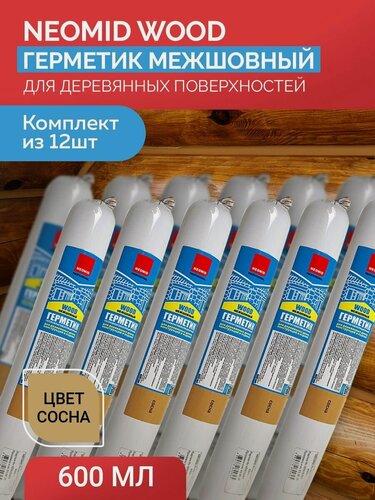Изображение товара Герметик для дерева Neomid Professional WOOD акриловый межшовный тепловлагоизоляционный для теплого шва, 600 мл