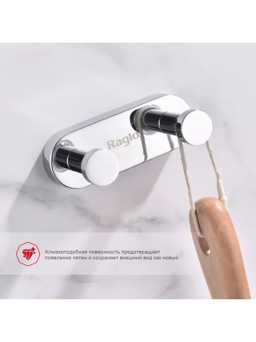 Двойной крючок для полотенец Raglo R300.052, латунь, цвет хром — фото 1