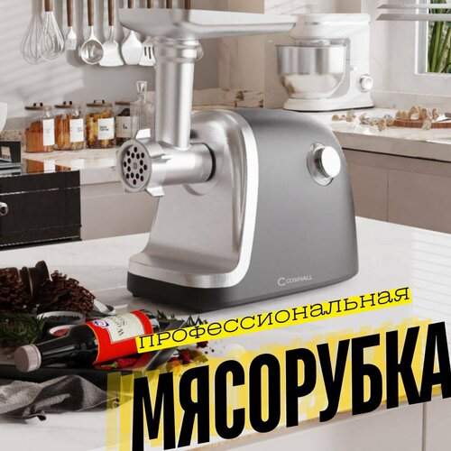 Мясорубка электрическая с реверсом Профессиональная мясорубка с ножами из нержавеющей стали Мощная мясорубка 3000 Вт черный 480000₽