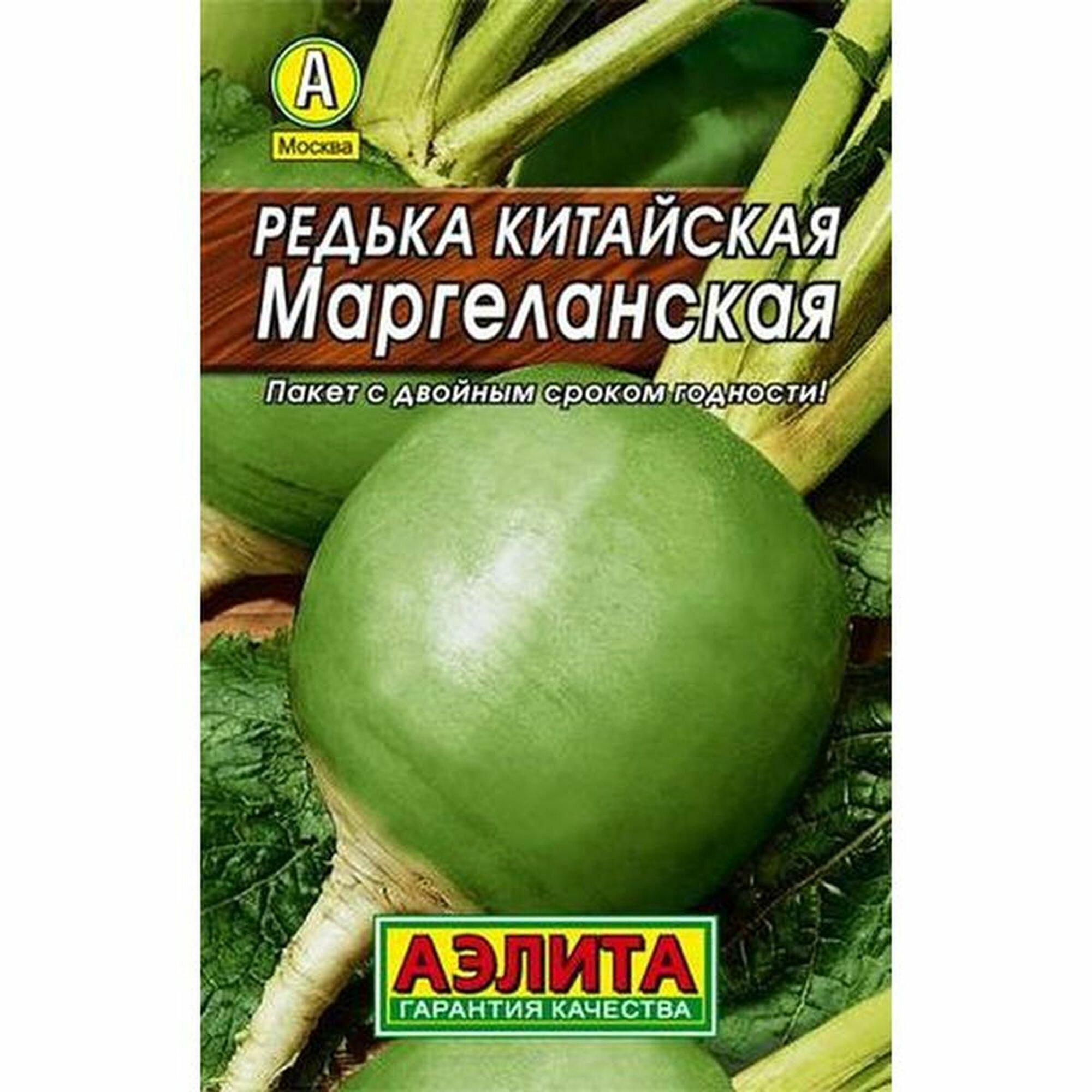Семена Редька Маргеланская раннеспелый (Аэлита) 1г (китайская)