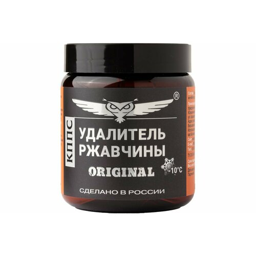 Удалитель ржавчины кппс, ORIGINAL, 0.25 кг