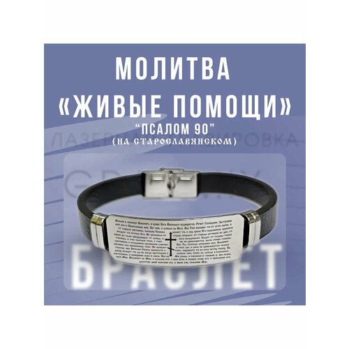 фото Эластичный браслет, 1 шт., размер 21 см, диаметр 8 см, серебристый gravmix