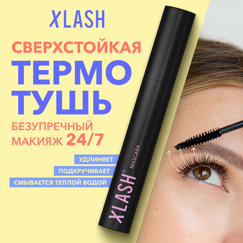 Удлиняющая термотушь для ресниц XLASH, черная тушь для ресниц 7 мл