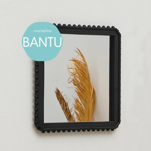 Зеркало интерьерное настенное в раме квадратное для кухни спальни гостиной прихожей черное Bantu 2390₽