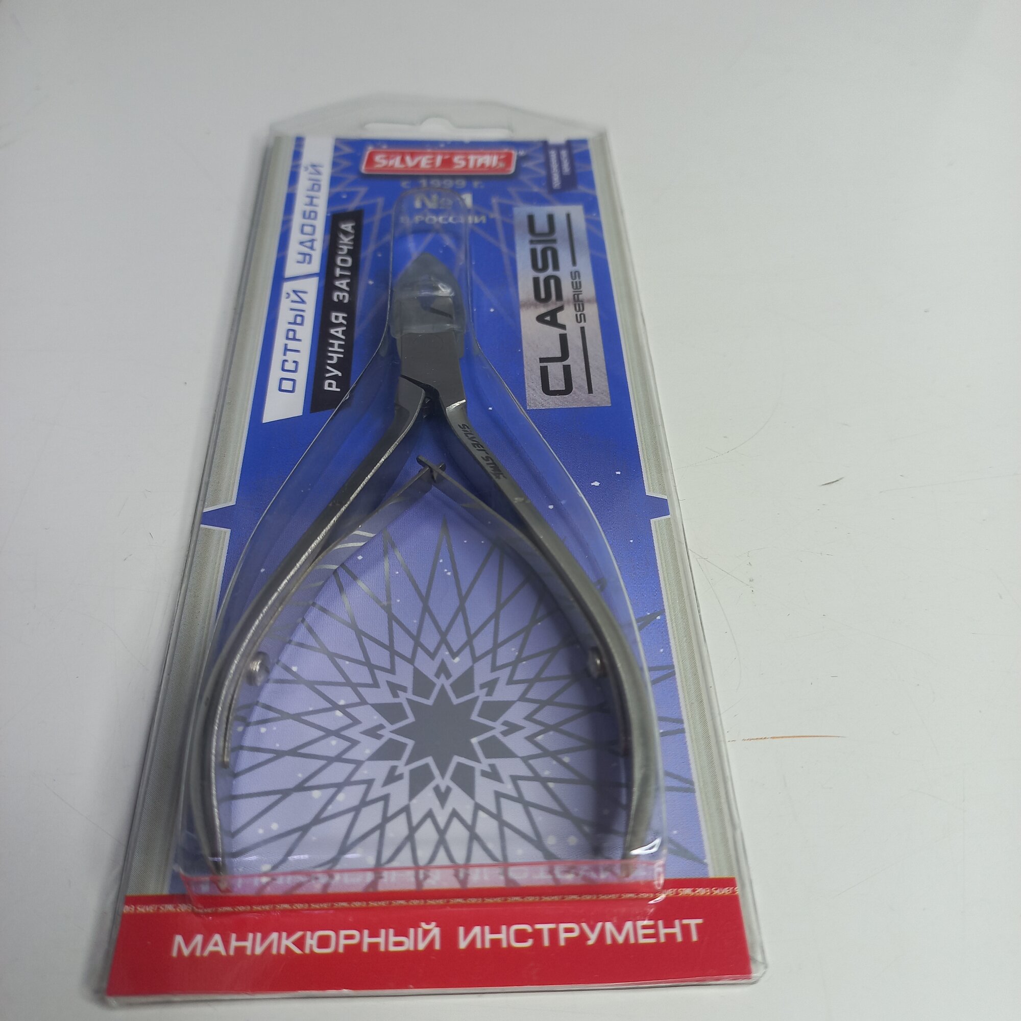 SILVER STAR Кусачки для кутикулы / CLASSIC 6мм - фото №3
