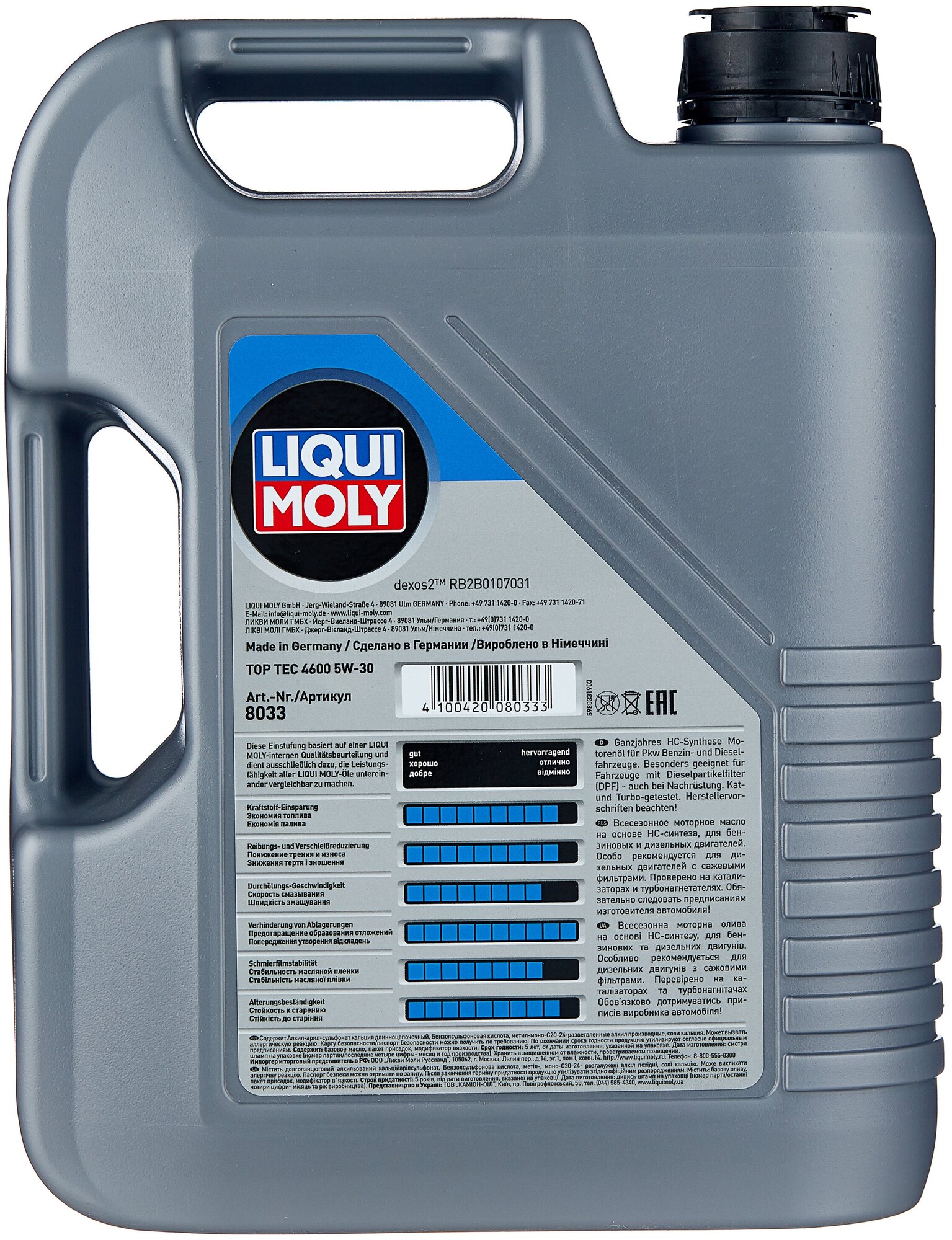 Обзор: Синтетическое моторное масло LIQUI MOLY Top Tec 4600 5W-30, 5 л, 1 шт.
