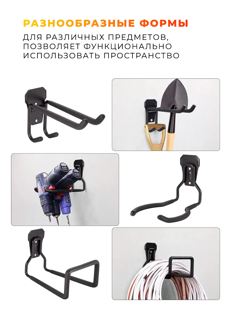 Крючки Крючок гаражный настенный HOOK-003 70мм