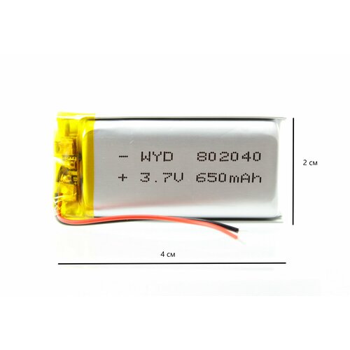 Аккумулятор универсальный 802040 802040 мм 650 mAh 331₽