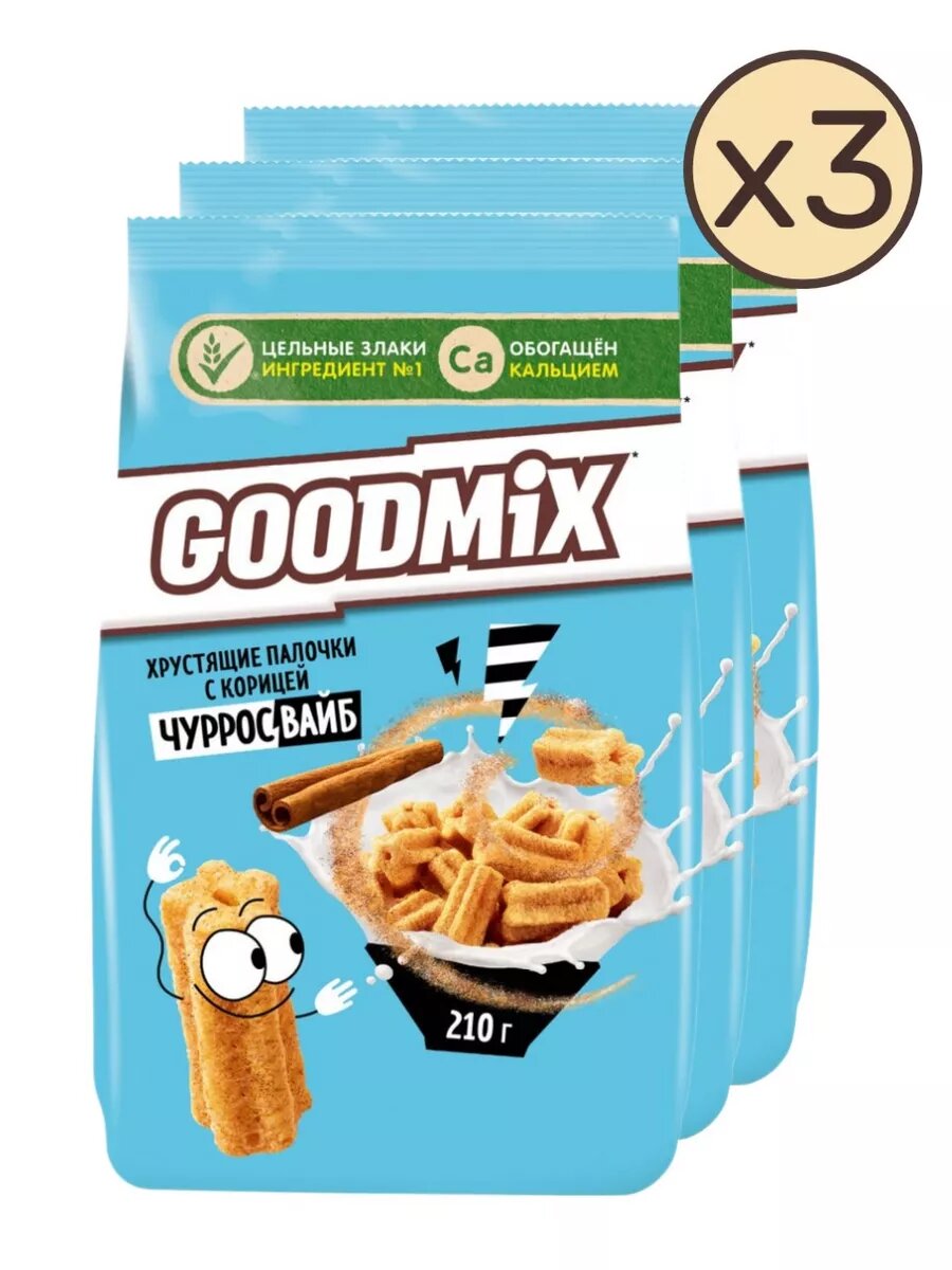 Готовый завтрак, "GoodMix чурросвайб", хрустящие палочки с корицей, с кальцием, 210г 3 шт