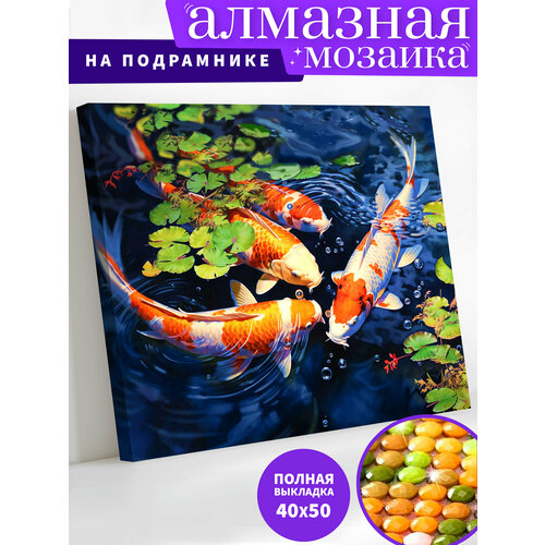 Алмазная мозаика на подрамнике 40х50 см 