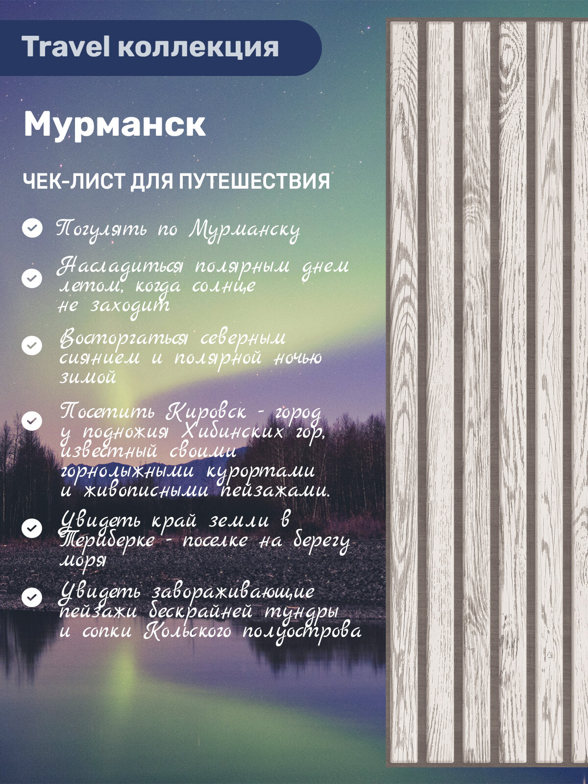 Изображение Дуб викинг Стеновые панели декоративные 280х600мм ПВХ рейки для стен кухни, ванной, прихожей 15 шт.