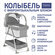 Колыбель Simplicity 3010 Classic