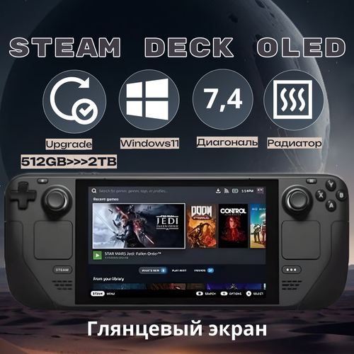 Игровая приставка Valve Steam Deck OLED глянцевый экран DualBoot Windows 11 SteamOs 2 ТБ SSD upgrade медно-графитовый радиатор без игр черный 120988₽