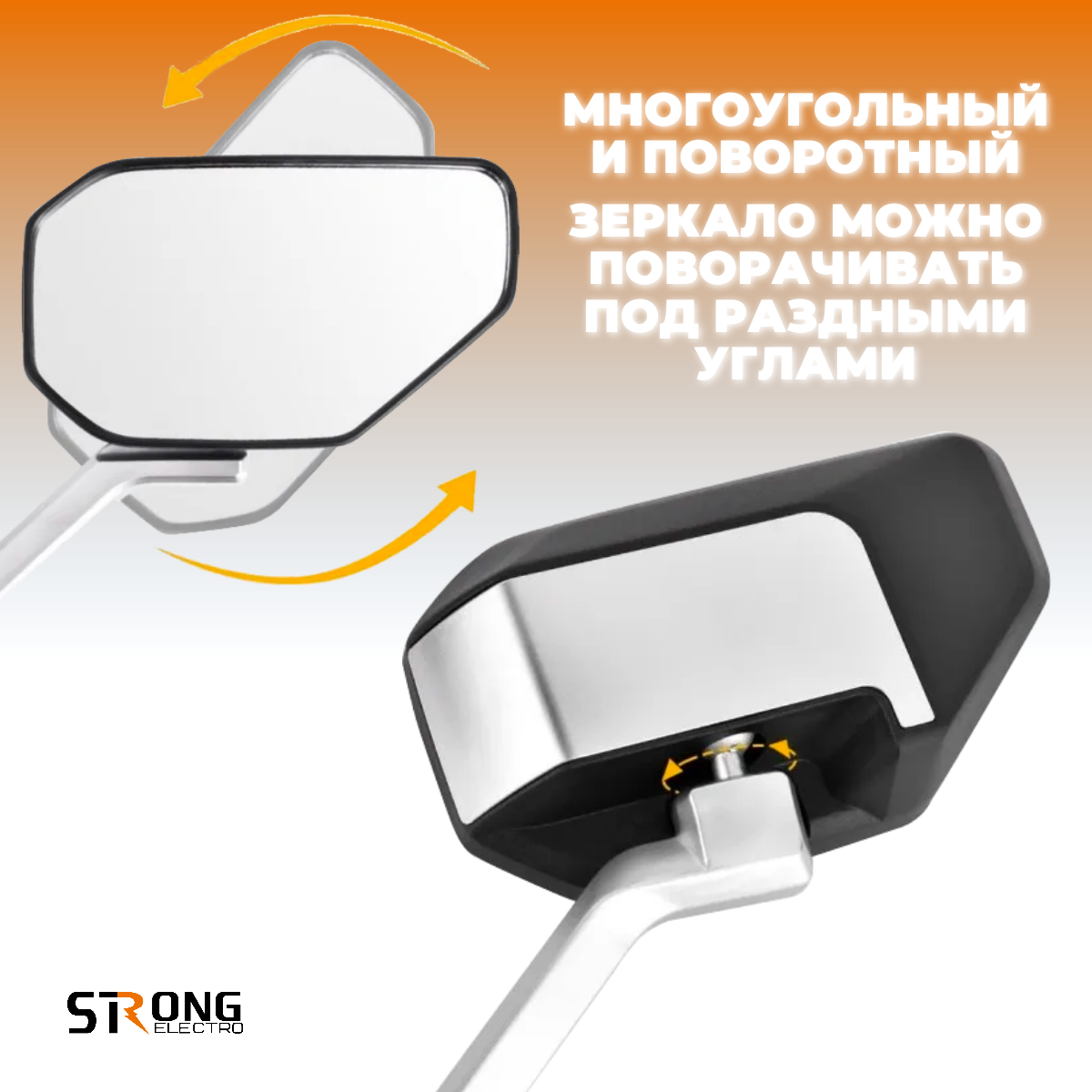 Картинки Универсальные зеркала заднего вида М8, для мотоциклов и электровелосипедов