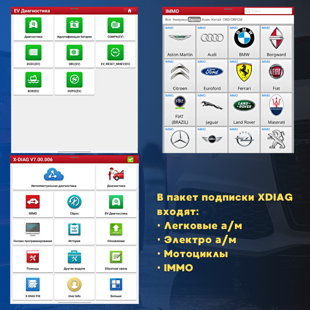 Автосканер XDiag + ThinkDiag 2 Launch x431 для диагностики легковых авто — фото 1