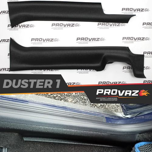 Накладки на ковролин порогов для Renault Duster / Рено Дастер 2010-2014 автомобильный молдинг с липучкой, передние чехлы
