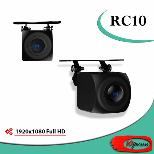 Камера заднего вида RC10 Backup Camera на госномер Full HD влагозащита 130 градусов 445400₽