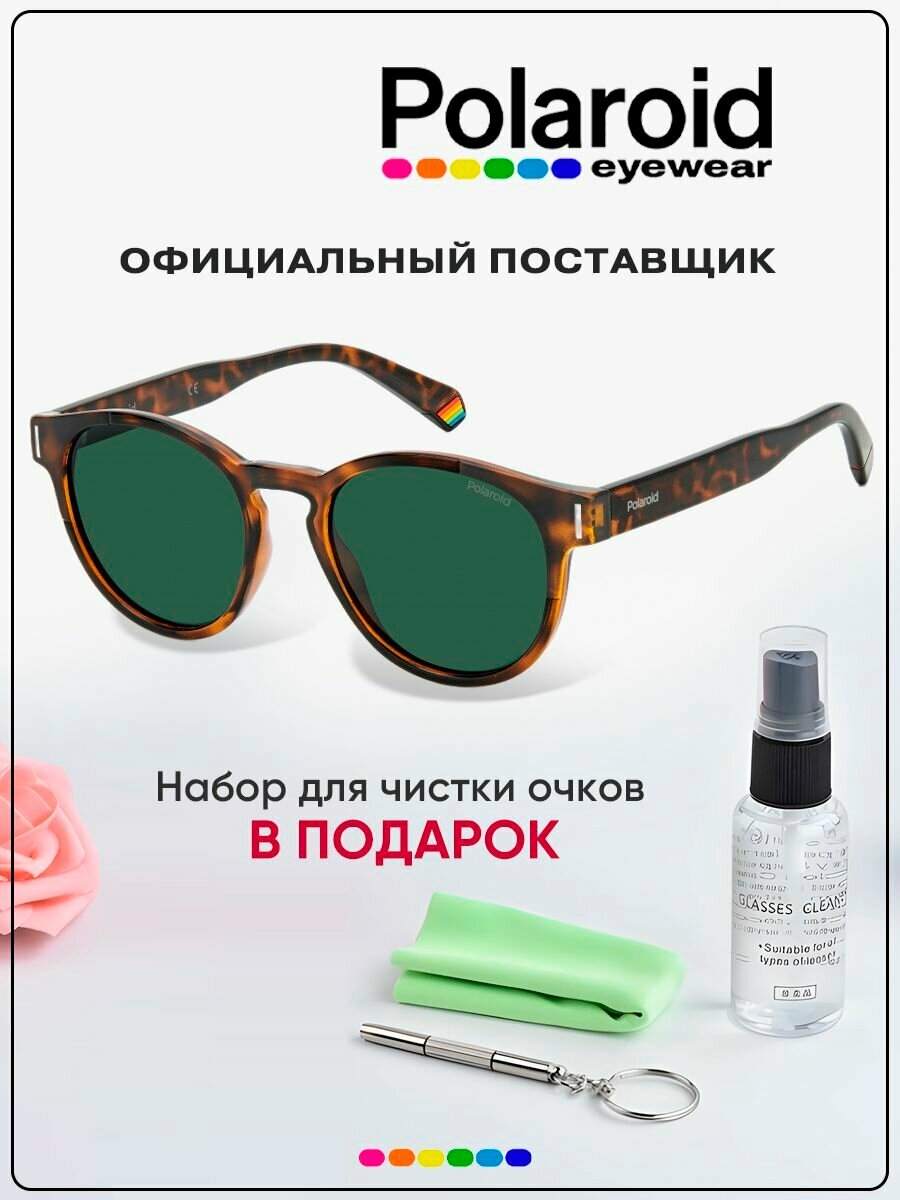 Солнцезащитные очки Polaroid