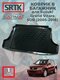 suzuki grand vitara 5 dr....