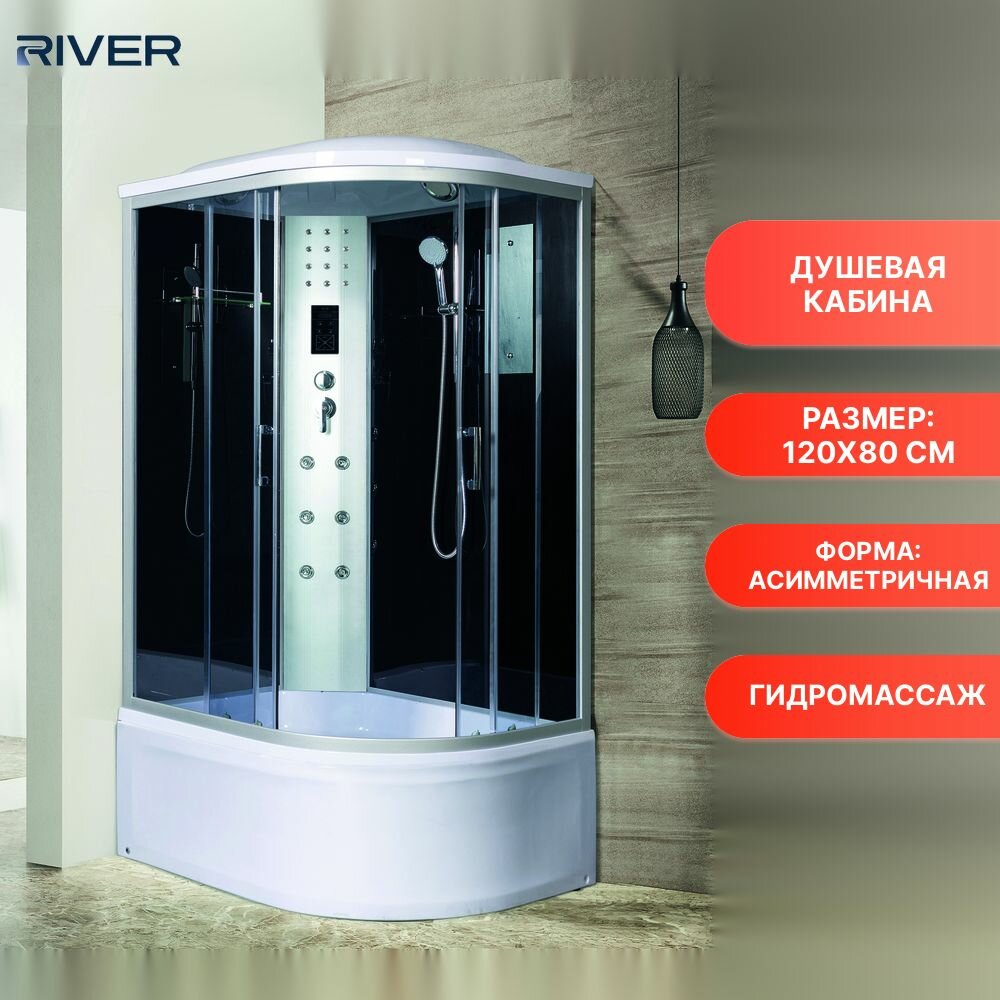 Душевая кабина River Dunay XL 120/80/44 TH L, стекло тонированное, профиль серебристый, с крышей, левосторонняя